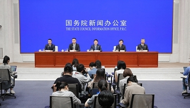  国务院政策例行吹风会：介绍深化国家级经济技术...